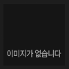 2012 그랑프리 동요페스티벌 출연자 소개 동영상